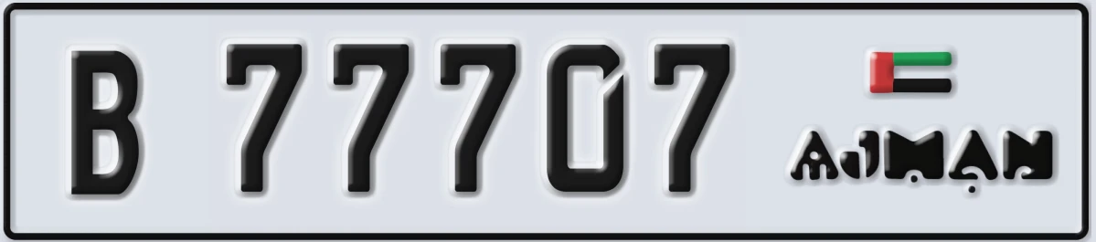 UAE License Plate Ajman B 77707