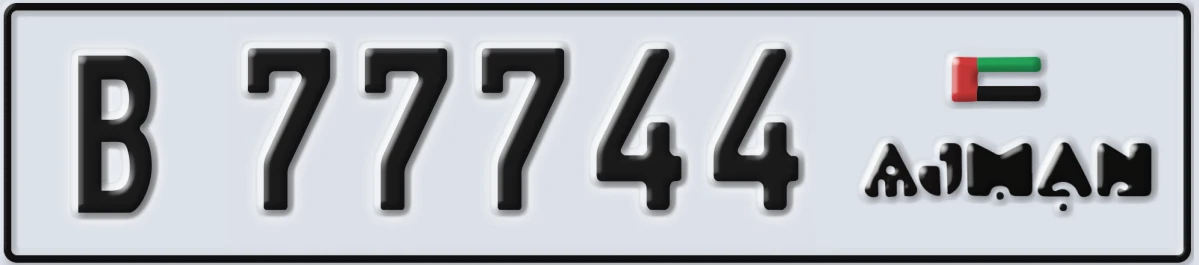 UAE License Plate Ajman B 77744
