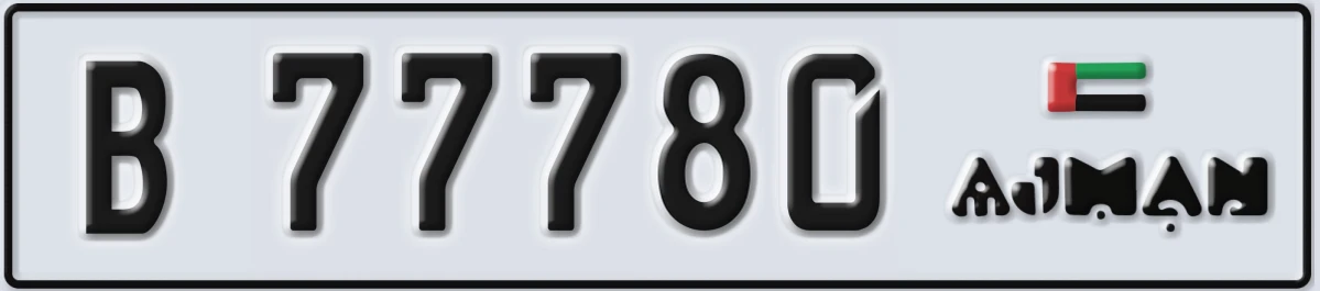 UAE License Plate Ajman B 77780