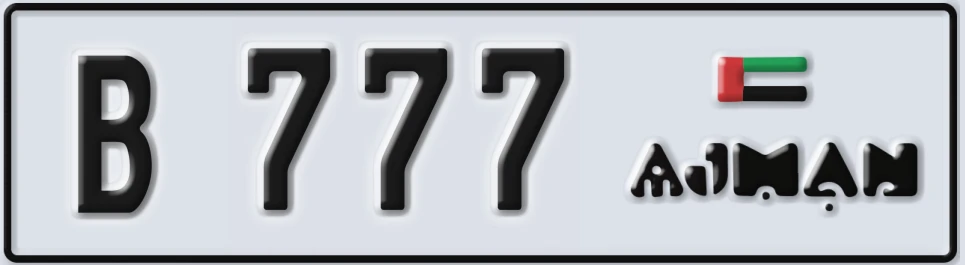 UAE License Plate Ajman B 777XX