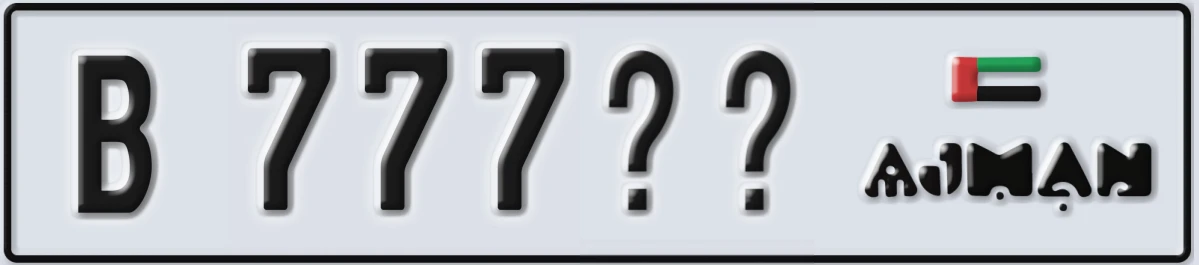 UAE License Plate Ajman B 777XX