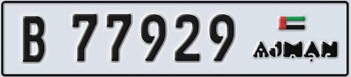 UAE License Plate Ajman B 77929
