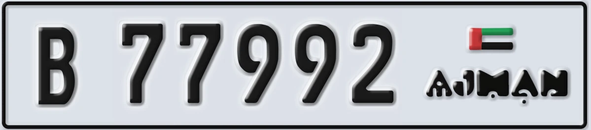 UAE License Plate Ajman B 77992