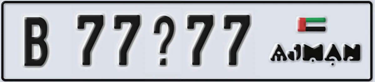 UAE License Plate Ajman B 77@77