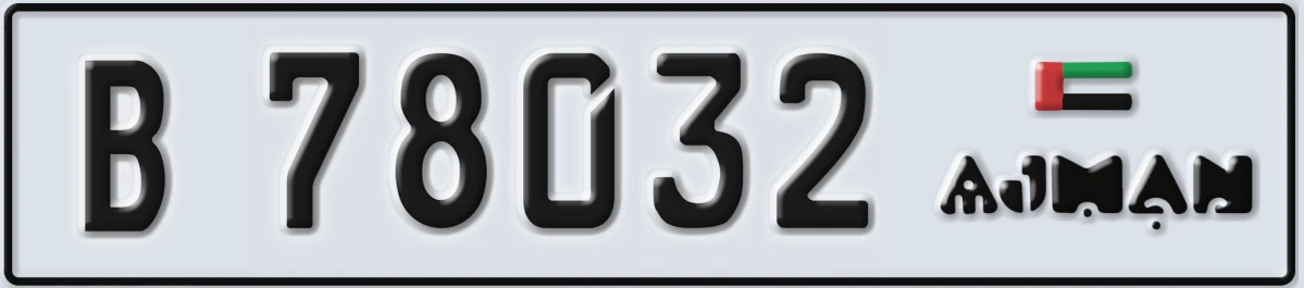 UAE License Plate Ajman B 78032