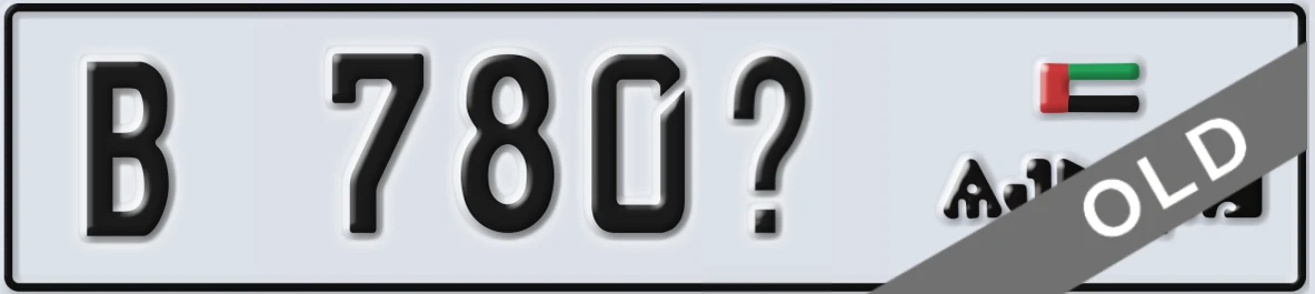 UAE License Plate Ajman B 780X
