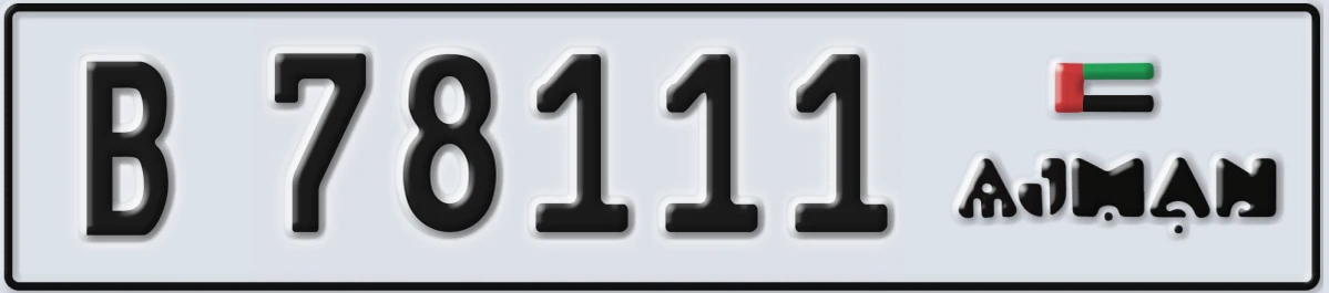 UAE License Plate Ajman B 78111