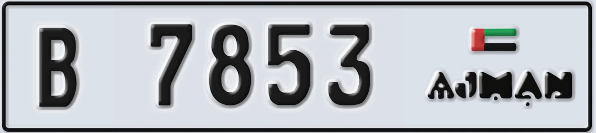 UAE License Plate Ajman B 7853