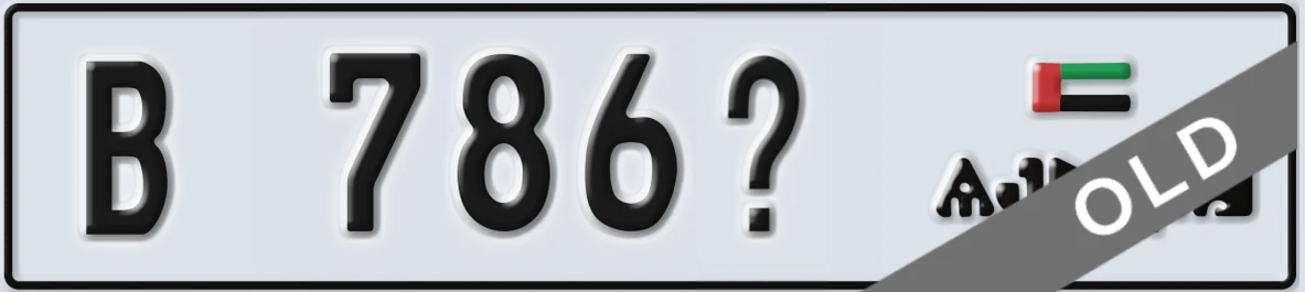 UAE License Plate Ajman B 786X