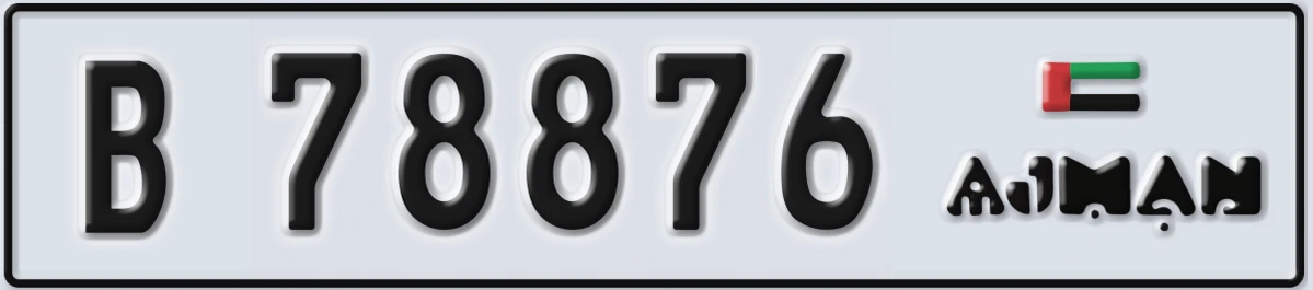 UAE License Plate Ajman B 78876