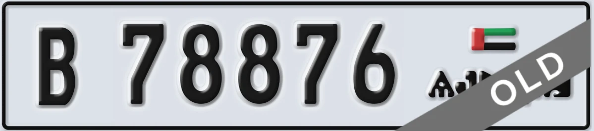 UAE License Plate Ajman B 78876