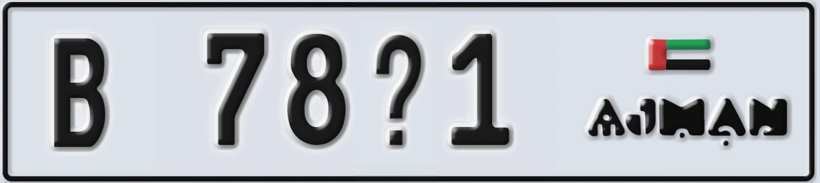 UAE License Plate Ajman B 78X1
