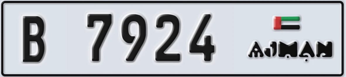 UAE License Plate Ajman B 7924