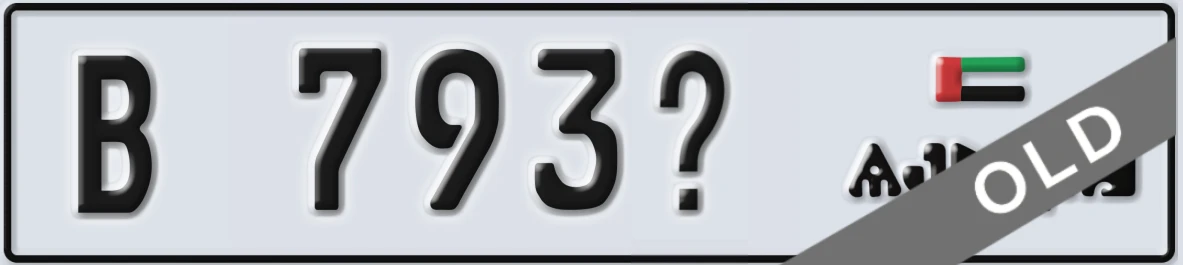 UAE License Plate Ajman B 793X