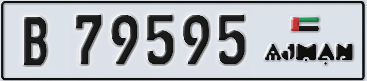 UAE License Plate Ajman B 79595