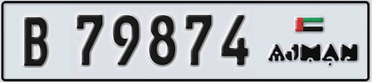 UAE License Plate Ajman B 79874