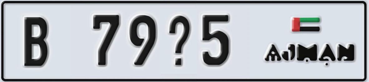 UAE License Plate Ajman B 79X5