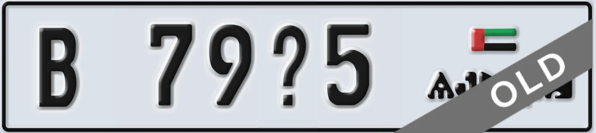 UAE License Plate Ajman B 79X5