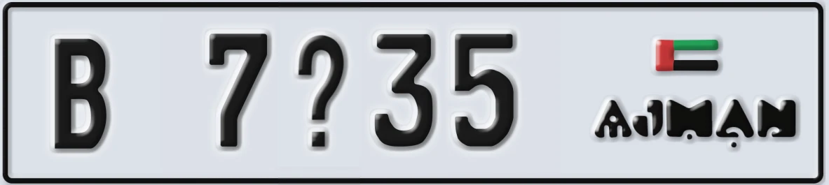 UAE License Plate Ajman B 7X35