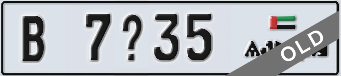 UAE License Plate Ajman B 7X35