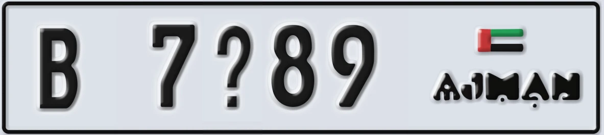 UAE License Plate Ajman B 7X89