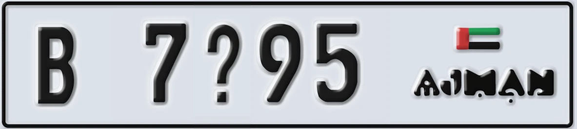 UAE License Plate Ajman B 7X95