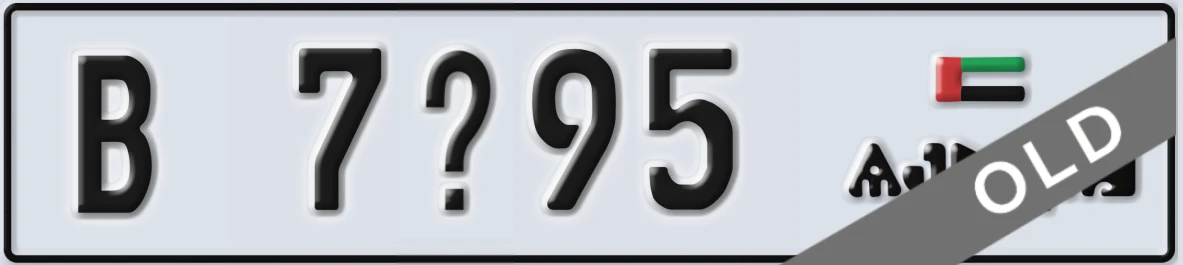 UAE License Plate Ajman B 7X95