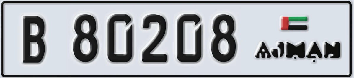 UAE License Plate Ajman B 80208