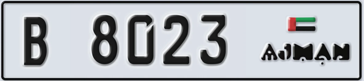 UAE License Plate Ajman B 8023