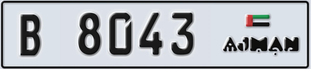 UAE License Plate Ajman B 8043