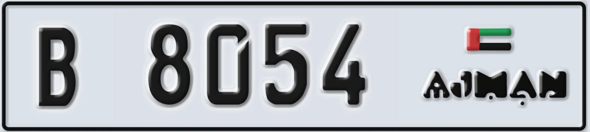 UAE License Plate Ajman B 8054