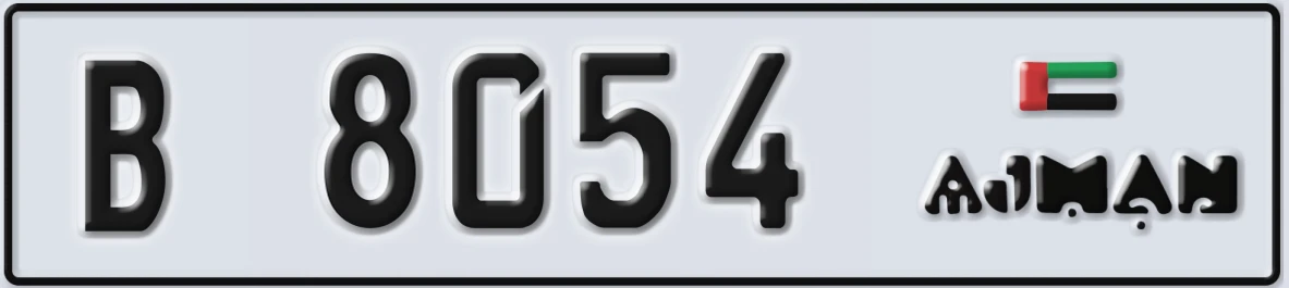 UAE License Plate Ajman B 8054