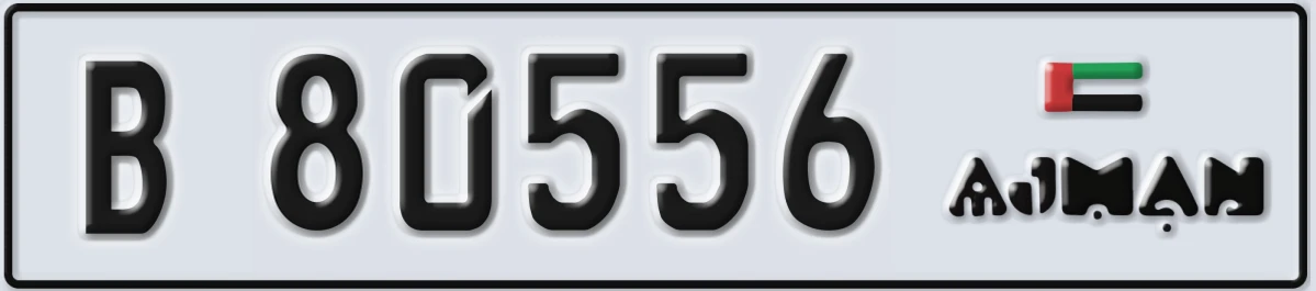 UAE License Plate Ajman B 80556