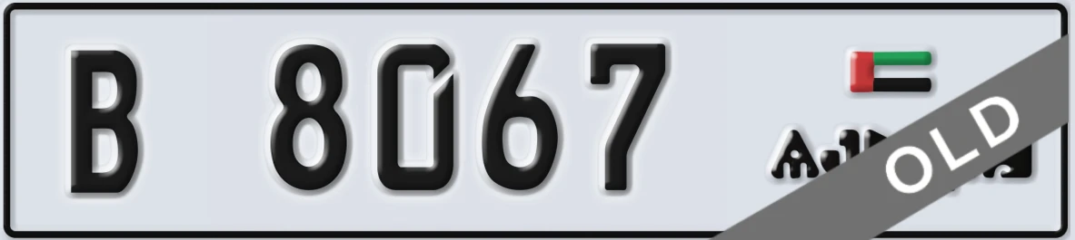 UAE License Plate Ajman B 8067