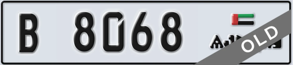 UAE License Plate Ajman B 8068