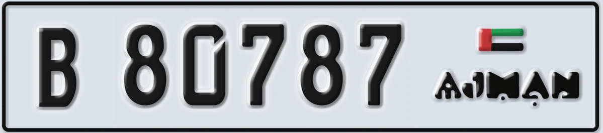 UAE License Plate Ajman B 80787