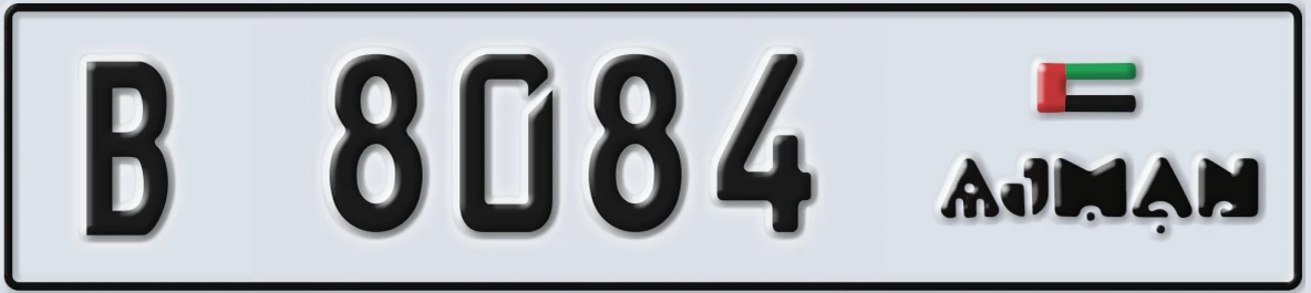 UAE License Plate Ajman B 8084