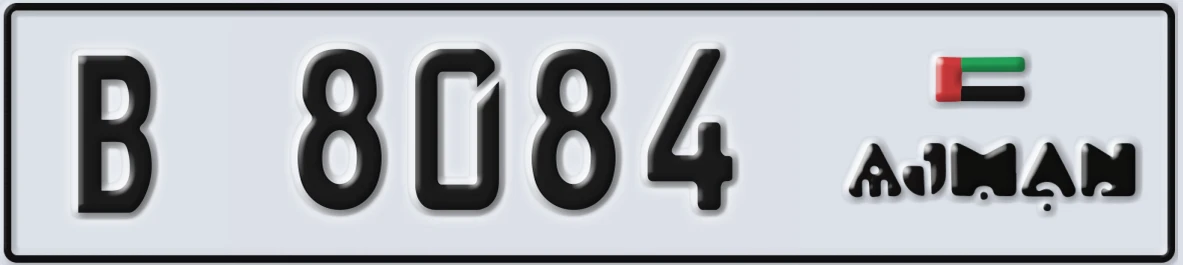 UAE License Plate Ajman B 8084