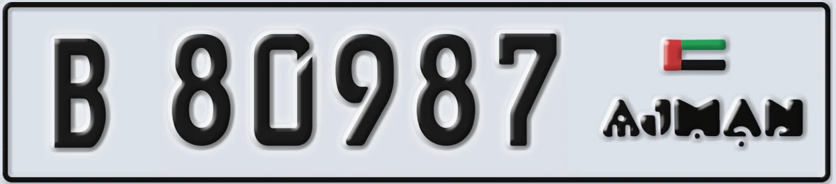 UAE License Plate Ajman B 80987