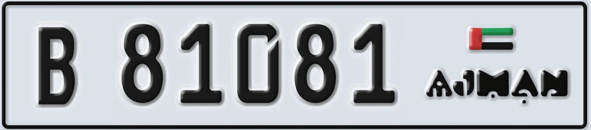 UAE License Plate Ajman B 81081