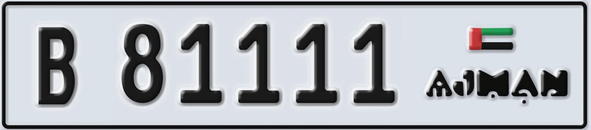UAE License Plate Ajman B 81111