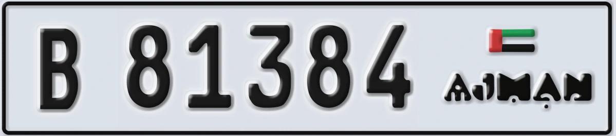UAE License Plate Ajman B 81384