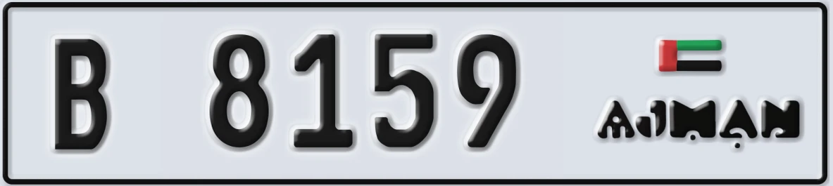 UAE License Plate Ajman B 8159
