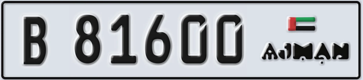 UAE License Plate Ajman B 81600