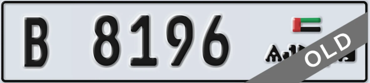 UAE License Plate Ajman B 8196