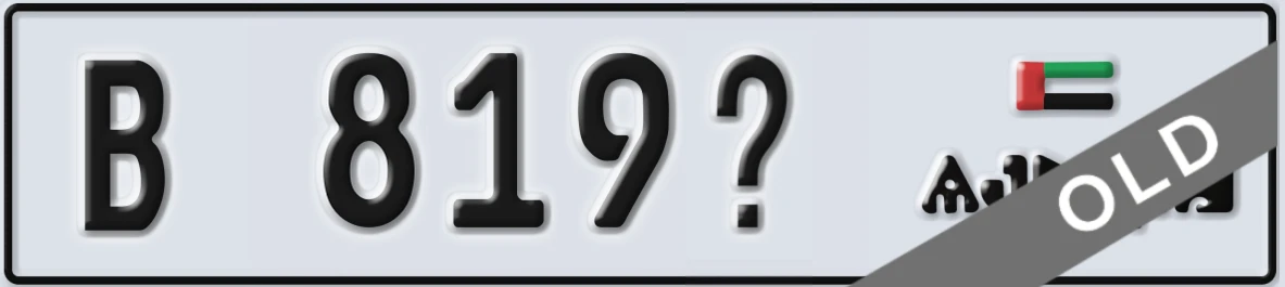 UAE License Plate Ajman B 819X