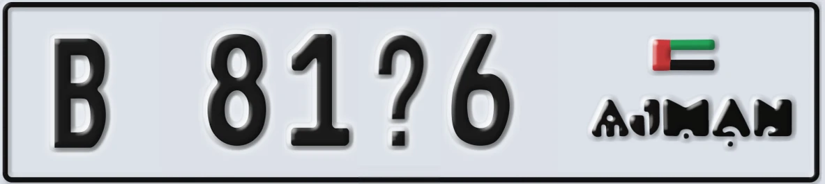 UAE License Plate Ajman B 81X6