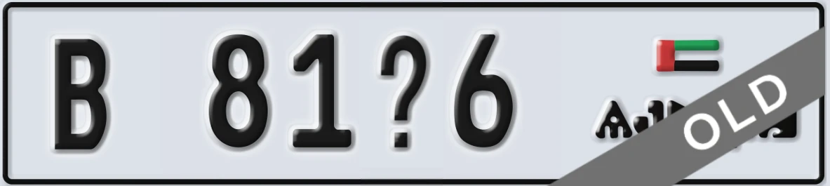 UAE License Plate Ajman B 81X6