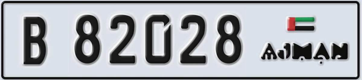 UAE License Plate Ajman B 82028