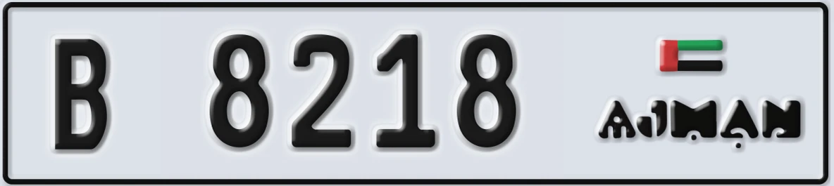 UAE License Plate Ajman B 8218